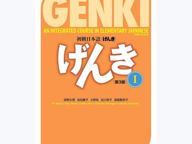 کتاب ژاپنی گنکی یک (Genki 1)