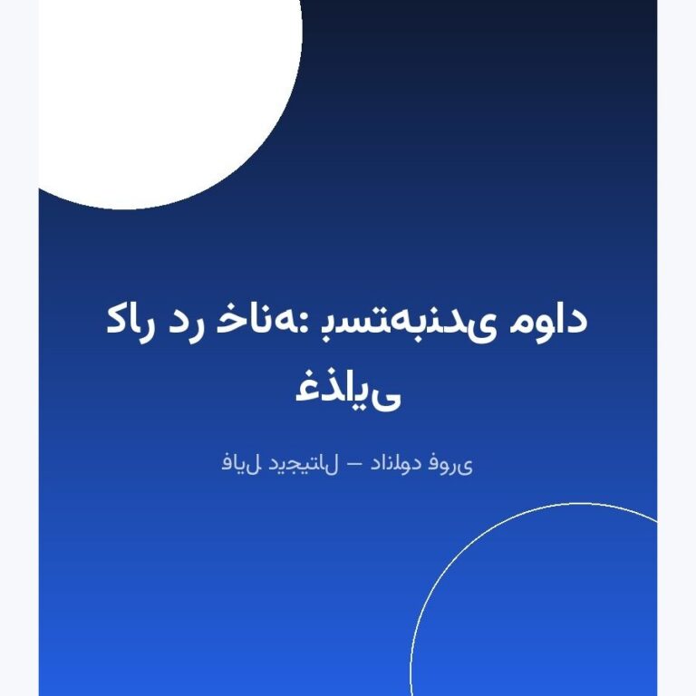 کار در خانه: بسته‌بندی مواد غذایی