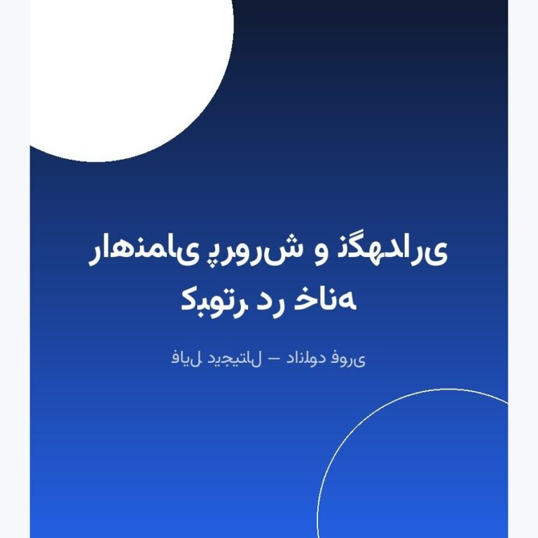 راهنمای پرورش و نگهداری کبوتر در خانه