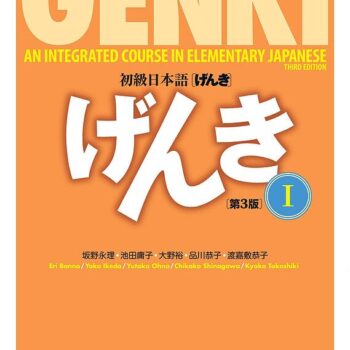 کتاب ژاپنی گنکی یک (ورژن جدید ۲۰۲۰) Genki 1 Third Edition