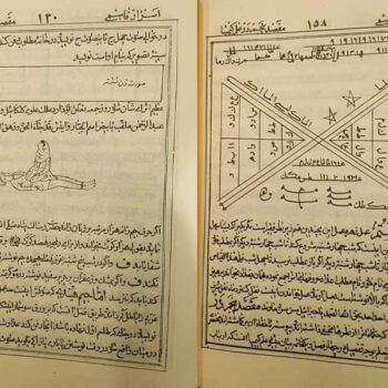 کتاب ۱۰۰۰ طلسم