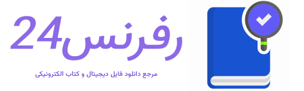 طرح ریزی واحدهای صنعتی