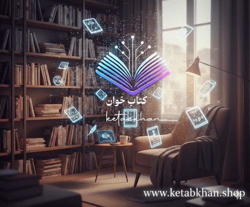 رمان از جنس اقلیما